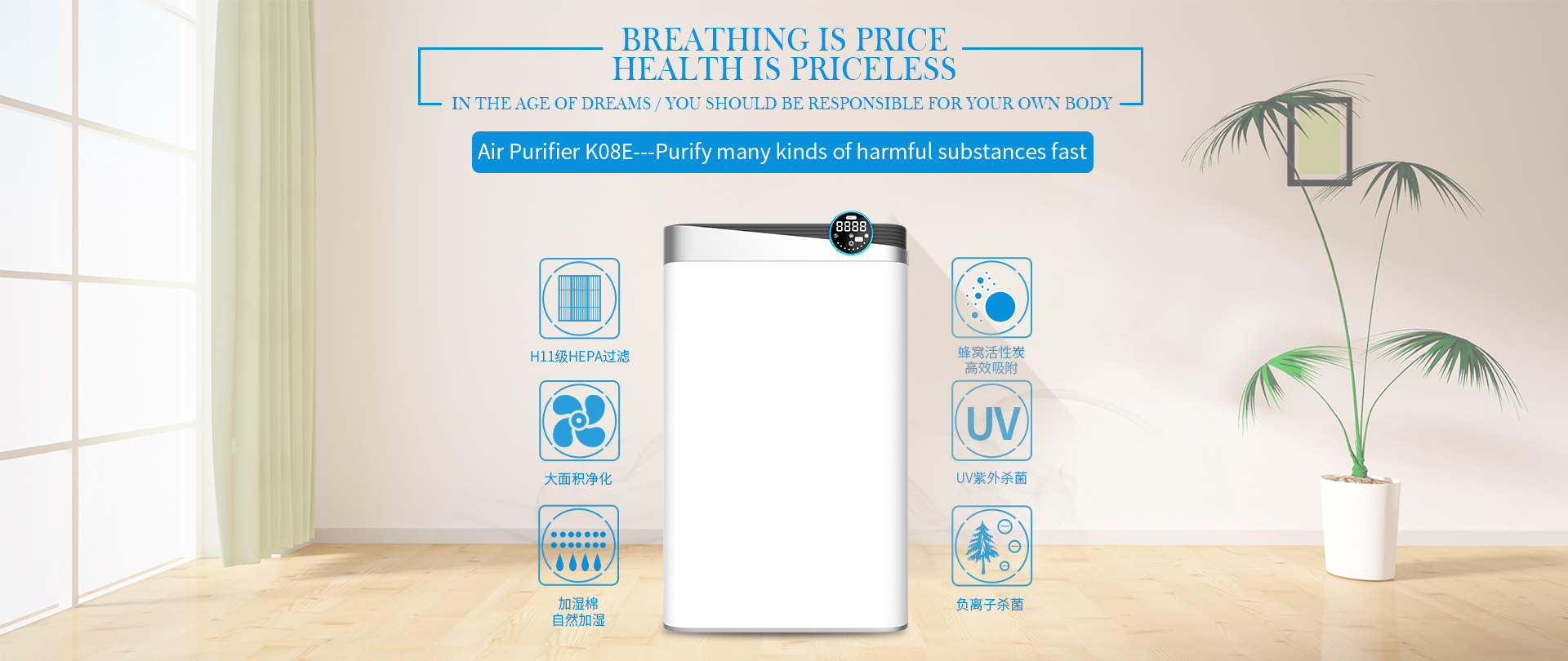 air purifier home,Dual-use Ozone Purifier,air fresh home